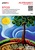 STC23 Poly Cotton Canvas matt 380g 1370mmx30m/54"